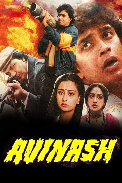 Póster de Avinash