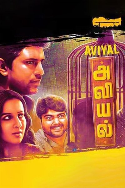 Póster de Aviyal
