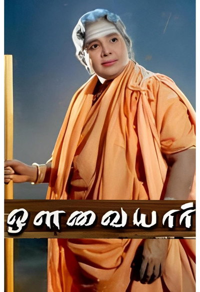 Póster de Avvaiyyar