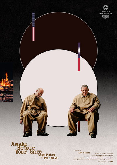 Póster de Awake Before Your Gaze