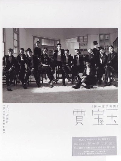 Póster de Awakening Documentary