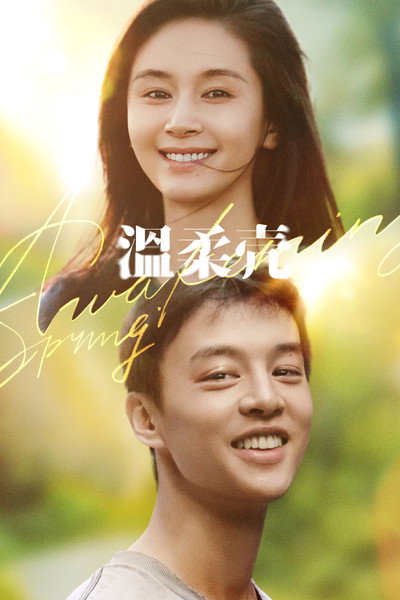 Póster de Awakening Spring