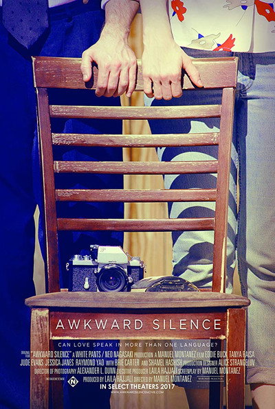 Póster de Awkward Silence