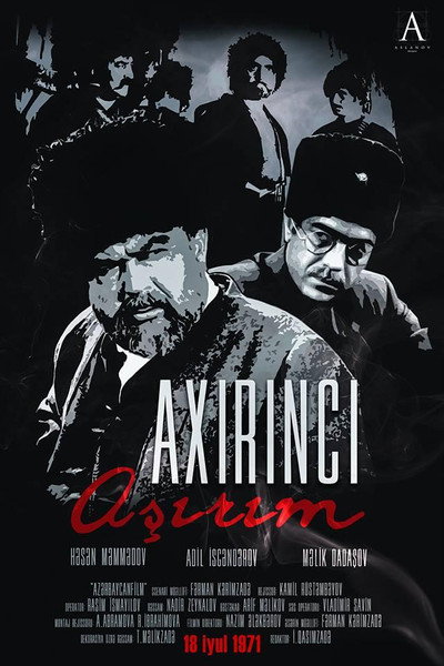 Póster de Axrinci Ashirim