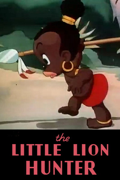 Póster de ¡Ay, me come el león!