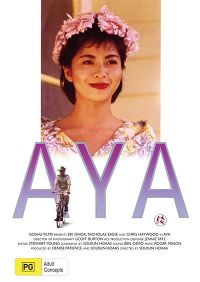 Póster de Aya