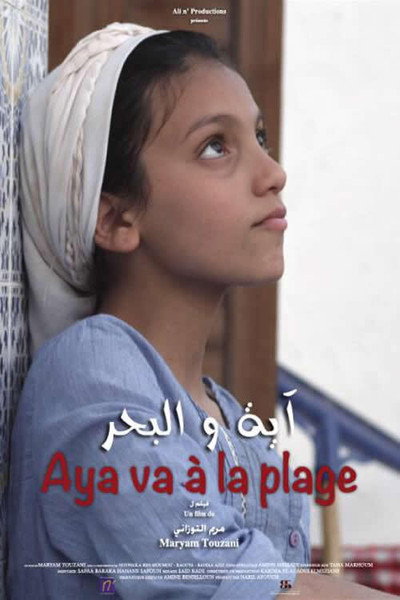 Póster de Aya Goes to the Beach