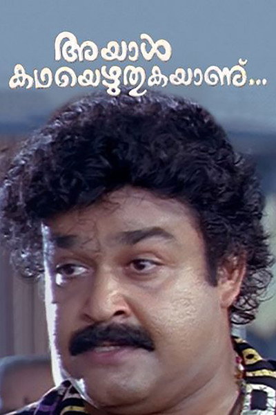 Póster de Ayal Kadha Ezhuthukayanu