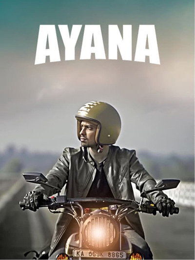 Póster de Ayana