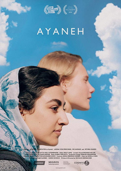 Póster de Ayaneh