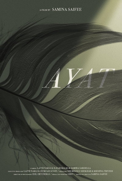 Póster de Ayat