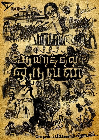 Póster de Ayirathil Oruvan