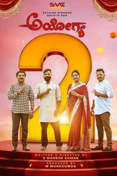 Póster de Ayogya 2