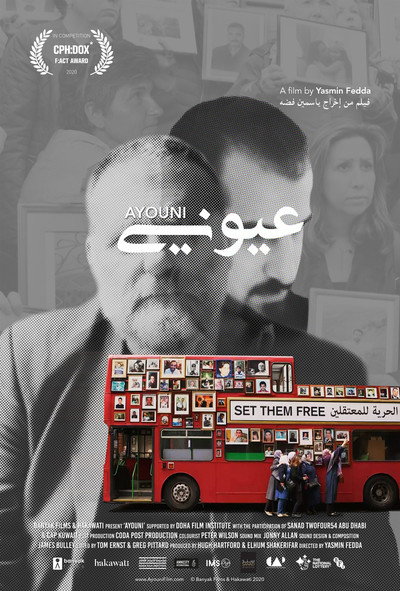 Póster de Ayouni