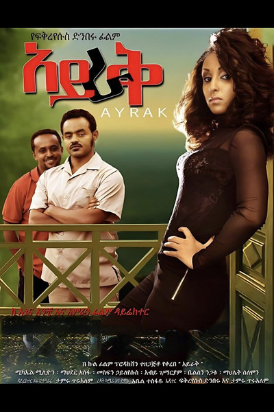 Póster de Ayrak
