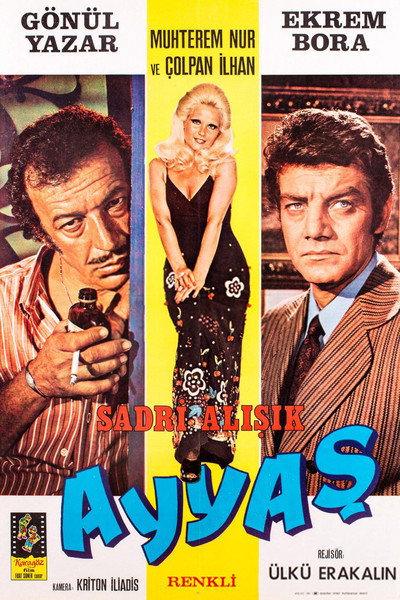 Póster de Ayyas