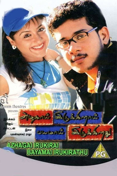 Póster de Azhagai Irukirai... Bayamai Irukiradhu