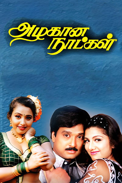 Póster de Azhagana Naatkal