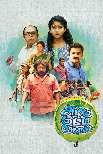 Póster de Azhagu Kutti Chellam