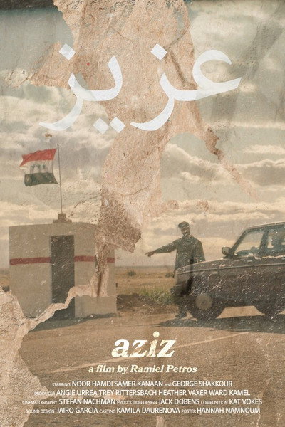Póster de Aziz