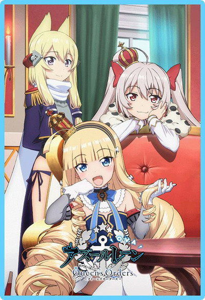 Póster de Azur Lane Queen's Orders
