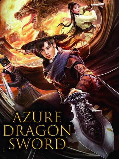 Póster de Azure Dragon Sword