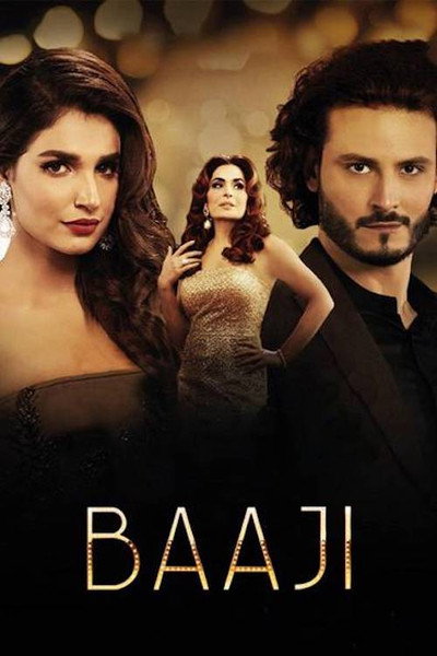 Póster de Baaji