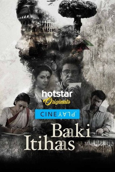 Póster de Baaki Itihaas