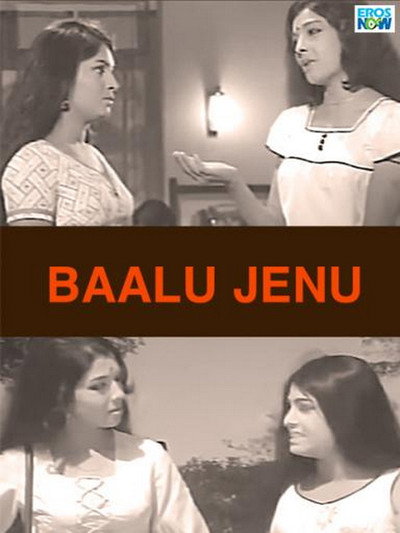 Póster de Baalu Jenu