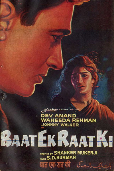Póster de Baat Ek Raat Ki