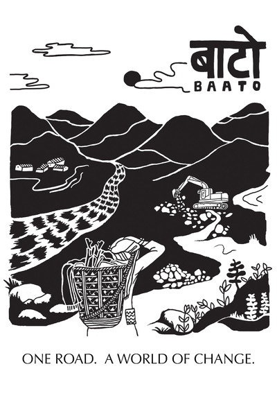 Póster de Baato