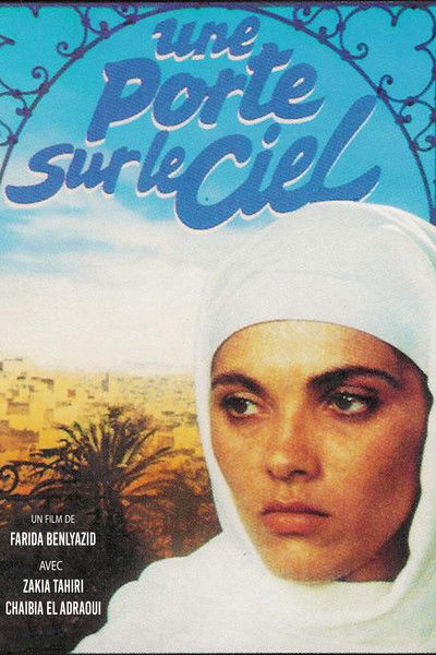 Póster de Bab Al-Sama Maftuh