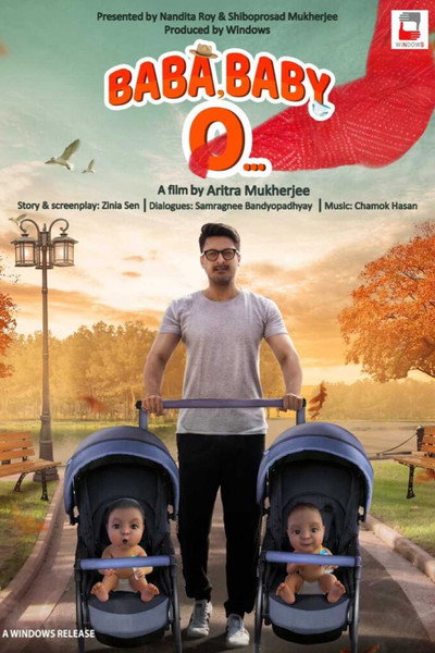 Póster de Baba Baby O