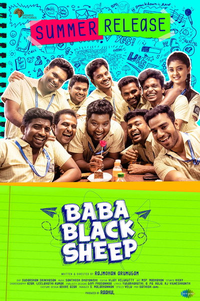 Póster de Baba Black Sheep