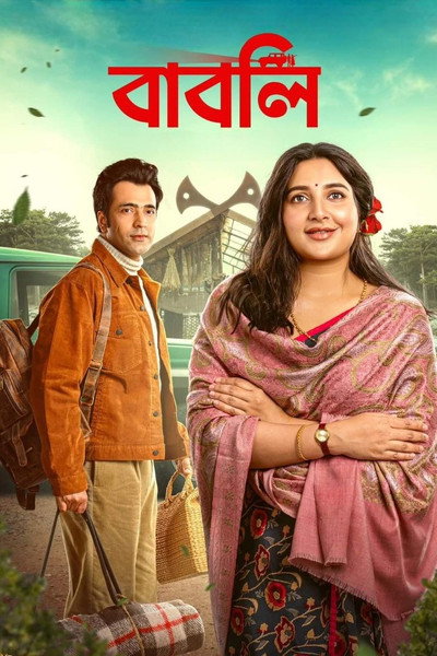 Póster de Babli