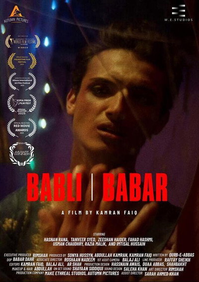 Póster de Babli & Babar
