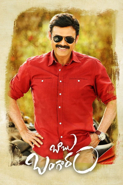 Póster de Babu Bangaram