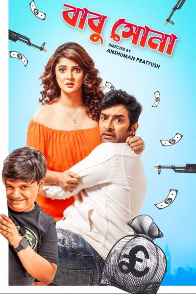 Póster de Babu Shona