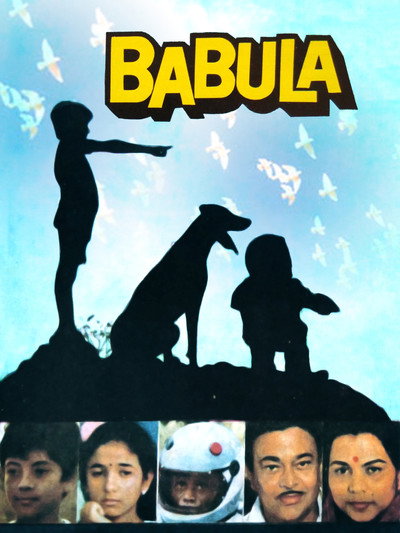 Póster de Babula