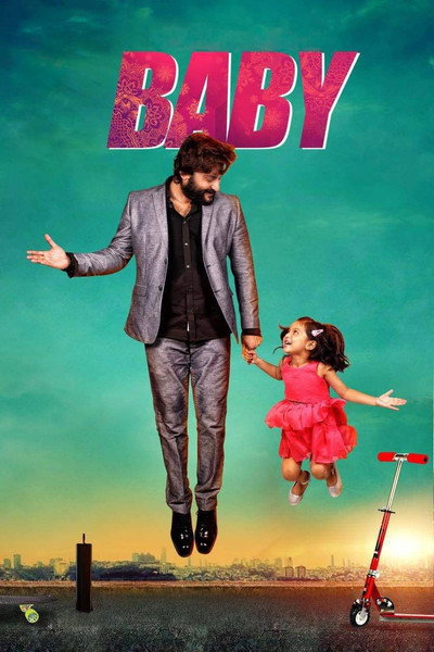 Póster de Baby