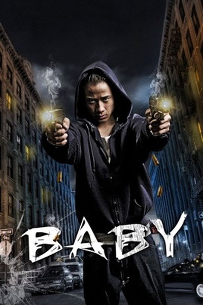 Póster de Baby