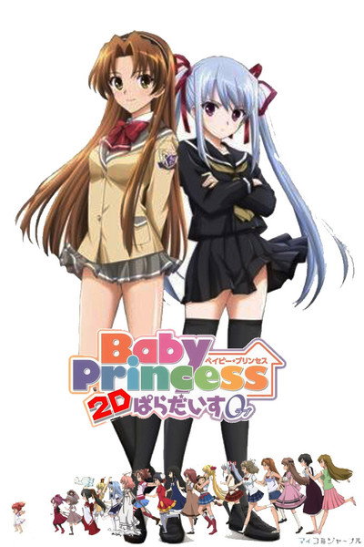 Póster de Baby Princess 3D: Paradise 0 - Love