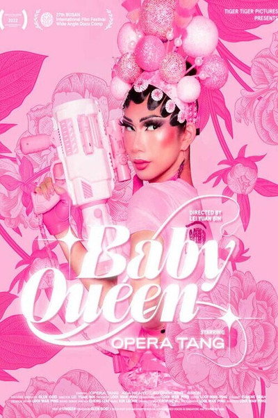 Póster de Baby Queen