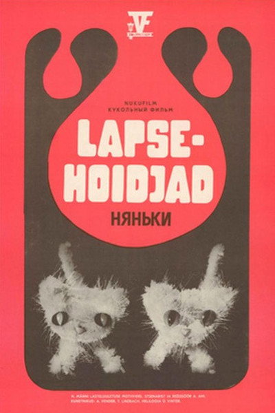 Póster de Babysitters