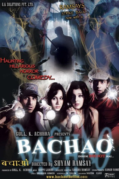 Póster de Bachao - Inside Bhoot Hai...