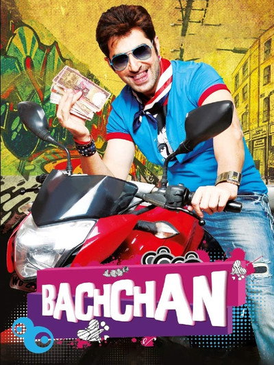 Póster de Bachchan
