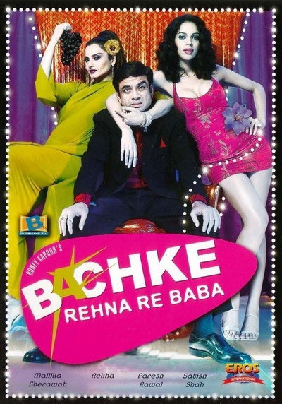 Póster de Bachke Rehna Re Baba