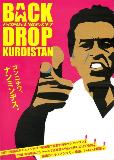 Póster de Back Drop Kurdistan