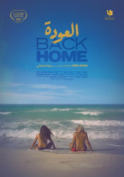 Póster de Back Home
