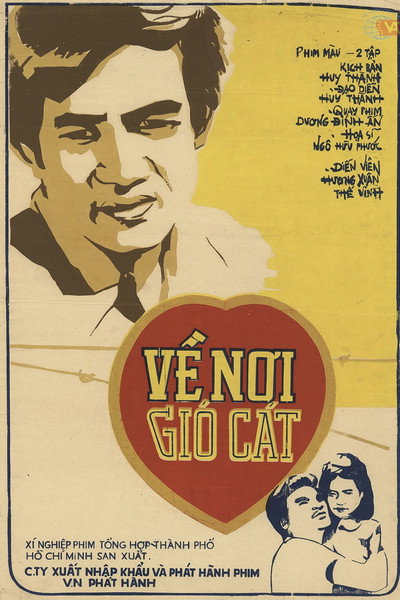 Póster de Back to the Sand Village